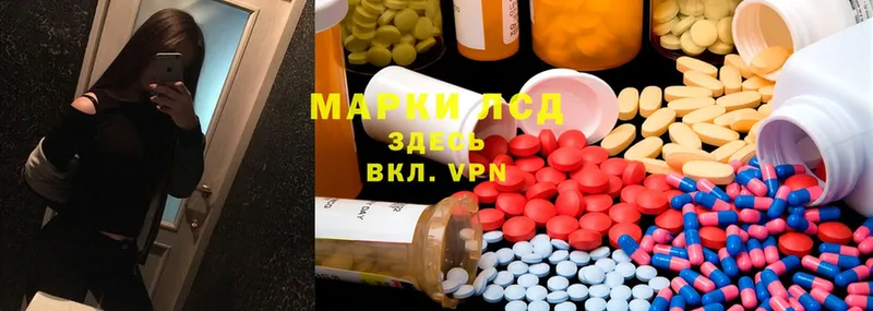 где купить   Златоуст  blacksprut tor  LSD-25 экстази кислота 